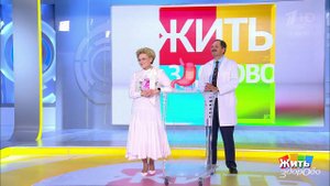 Совет за минуту: причины гастрита. Жить здорово! Фрагмент выпуска от 11.11.2020