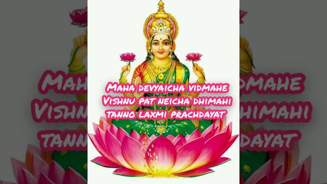 Sri Laxmi Gayatri Chant 11 times смотреть онлайн