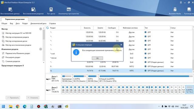Xiaomi Pad 5 Установка windows. Этап разметки. смотреть онлайн