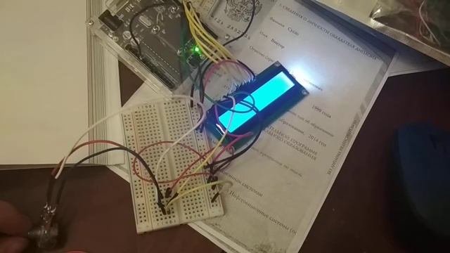 Загрузка текста на дисплей Arduino