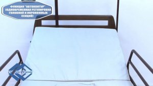 Медицинская кровать YG 6