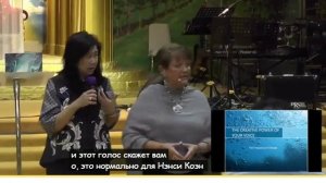 Нэнси Коэн (Ненси Коен)  Индонезия сессия 11