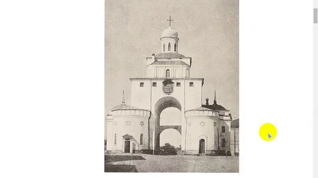 На Золотых воротах во Владимире шестиконечные звёзды. Почему? смотреть онлайн