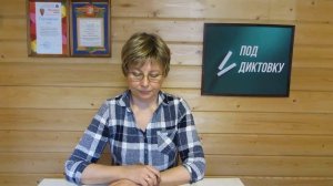 Математический диктант 3 класс 3 четверть 1 выпуск