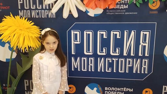 История России в стихах. Зиадинова Виктория г. Краснодар.