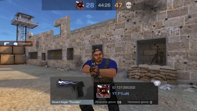 Не бомбите я говорил фигню, я не знал что микро включено) дуэль смотреть онлайн