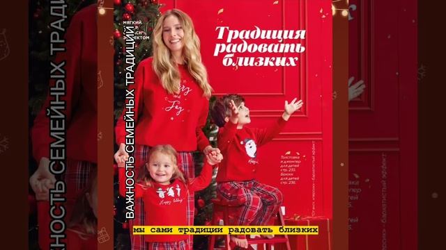 #семейныеценности #семейныеотношения #семейныепосиделки #семейныеистории #новогодниепокупки