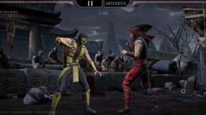 Mortal Kombat mobile/Мортал Комбат мобайл/Башня Белого Лотоса 200 битва