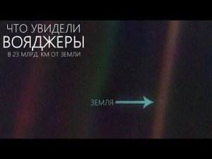 Вояджеры - 2022 - НАСА делятся невероятным данными за последнее время [Одиссея в бесконечность]