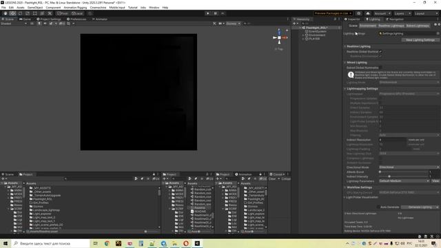 Реалистичный свет фонарика в Unity - Фонарик и отраженный свет в реалтайме /Как создать игру Урок10