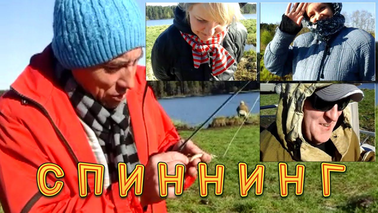 Советы ОС начинающим рыболовам. Consult OS. Как поймать рыбу на спиннинг. spinning fishing tips