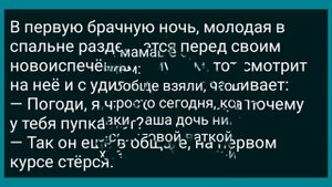 Мужик в Гостях Залез Внучке в Трусы! Сборник Свежих Анекдотов! Юмор!