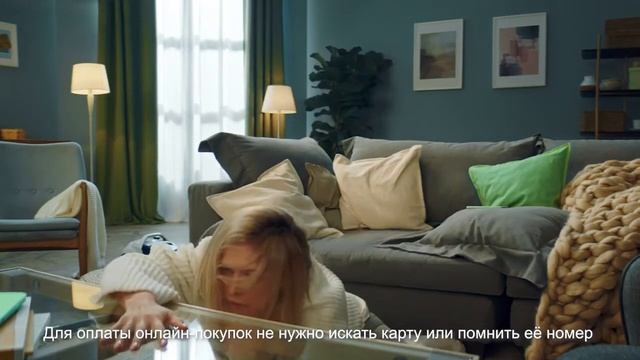 «Знать пароль» Вере Брежневой теперь необязательно — SberPay поможет оплатить заказы без карточки смотреть онлайн