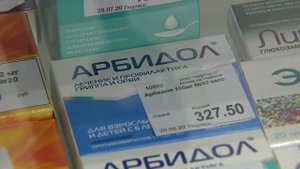 Арбидола нет? Почему в приморских аптеках отсутствуют необходимые противовирусные средства