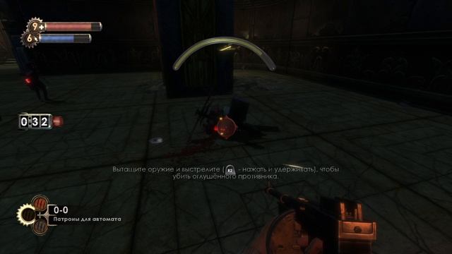 Прохождение Bioshock на русском языке без комментариев
Часть 7