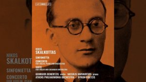 Concerto for Violin, Piano & Orchestra, AK 21 (Orch. Y. Samprovalakis) : IV. Andante sostenuto