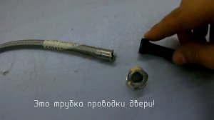Гидравлический привод сцепления на Kayo T2