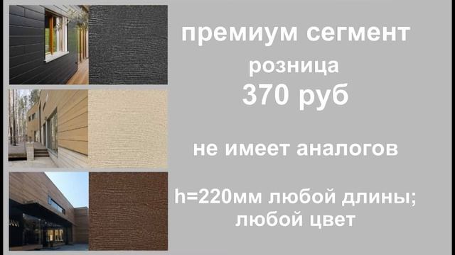 видео информация о компании для строительных организаций.mp4
