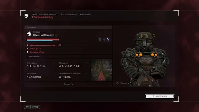 Армы кормят | STALCRAFT смотреть онлайн