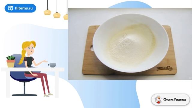 Малай. Простой вкусный рецепт
