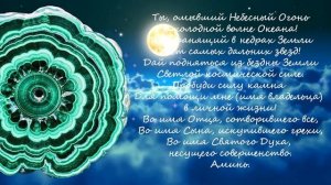 Магия камней. ТОП-7 камней приносящих богатство