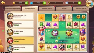 ? Гайд: Приключение Импа, Задание убежища ? (Idle Heroes)