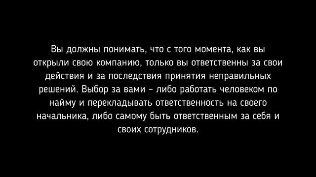4 ГЛАВНЫХ КАЧЕСТВА ПРЕДПРИНИМАТЕЛЯ