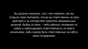 4 ГЛАВНЫХ КАЧЕСТВА ПРЕДПРИНИМАТЕЛЯ