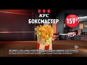 Рекламный блок Пятница! 02.06.2023