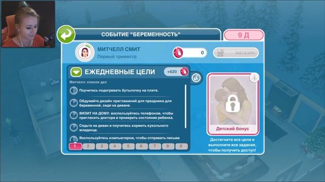 БЕРЕМЕННОСТЬ В THE SIMS FREEPLAY смотреть онлайн