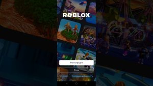 что делать если вы забыли пароль от аккаунта я уже говорил уже в роблоксе