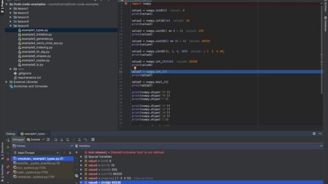 Библиотека Numpy. Python Advanced. Урок 5