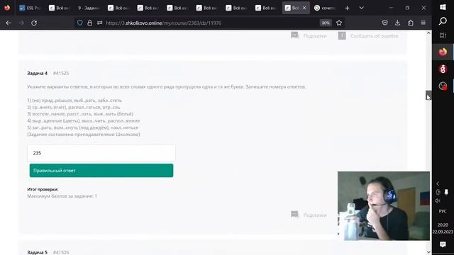смотрим 9 задание егэ и решаем смотреть онлайн