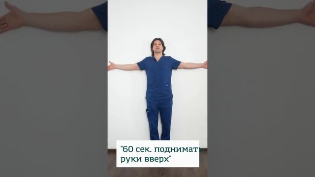 Всего одно упражнение для правильной осанки. Как исправить осанку?