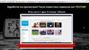 Заработок на видео просмотрах !!!