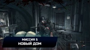 Wolfenstein: The New Order - Миссия 5 "Новый дом" (Все коллекционные предметы)