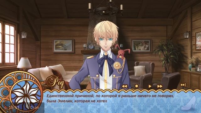 ?Феномен Золушки??Глава 1 "Сказка" (часть 2) смотреть онлайн