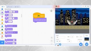 Создаем первую программу на скретч. Открытка с анимацией.