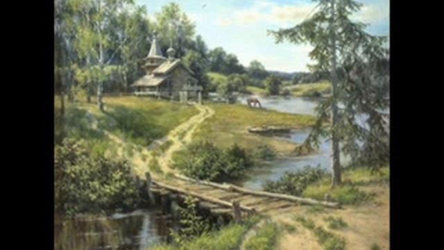 Гой ты, Русь, моя родная....avi смотреть онлайн