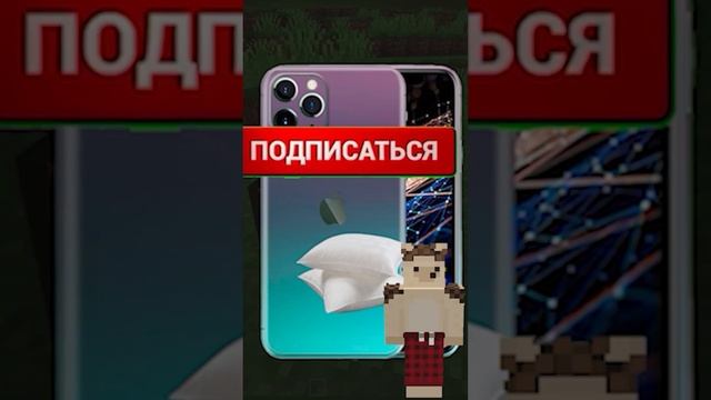 ?МАЙНКРАФТ, НО ЕСЛИ МЫ УВИДИМ СИНЮЮ ШЕРСТЬ, ТО МЫ ПРОИГРАЕМ? #shorts