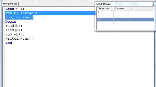 04. Линейный алгоритм смотреть онлайн