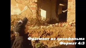 Империя Кино - Фантастическое здание