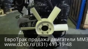 Двигатель Д-245.7Е2-842 на ГАЗ-3309