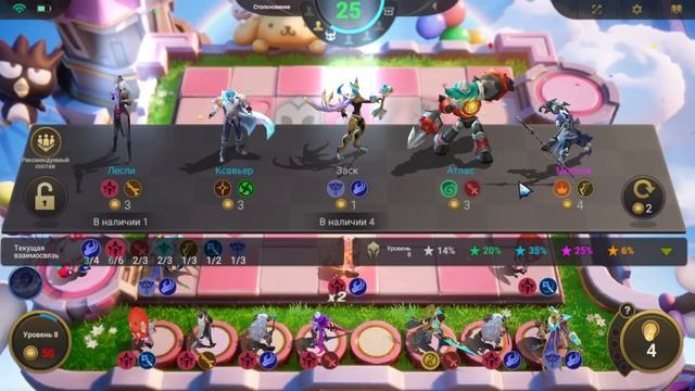 НА ЧТО СПОСОБЕН ПОПОЛЬ И КУПА В ТРИ ЗВЕЗДЫ В КАЧЕСТВЕ КОР ГЕРОЯ? Магические Шахматы Mobile Legends смотреть онлайн