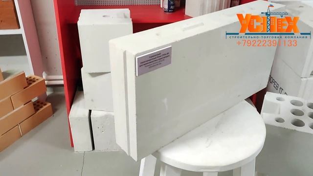 Блок силикатный для межкомнатных перегородок смотреть онлайн