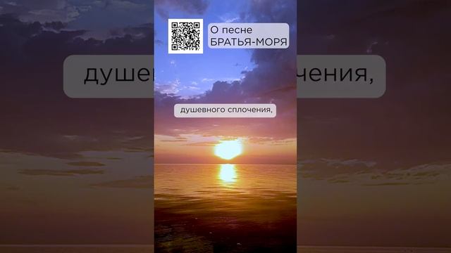 Песня проникает в душу! Анжелика, г. Сургут #сказочныймир #милоеотечество #братьяморя