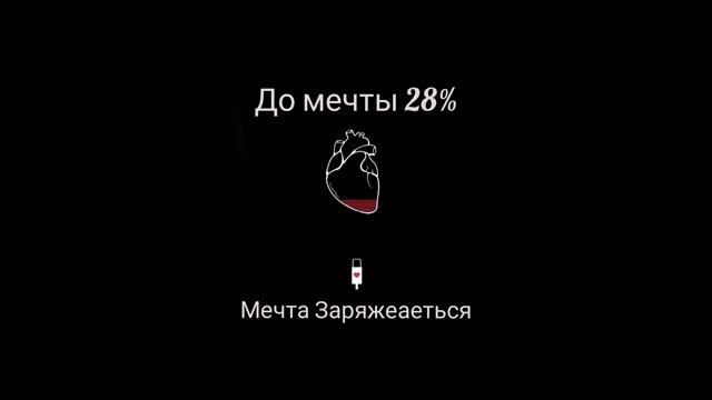 Xcho-Мой дикий сад крылья вороны