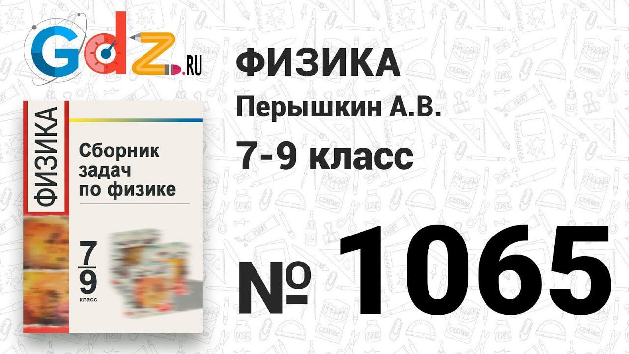Сборник задач московкиной 7 9 класс. Сборник задач московкиной 7 9 класс