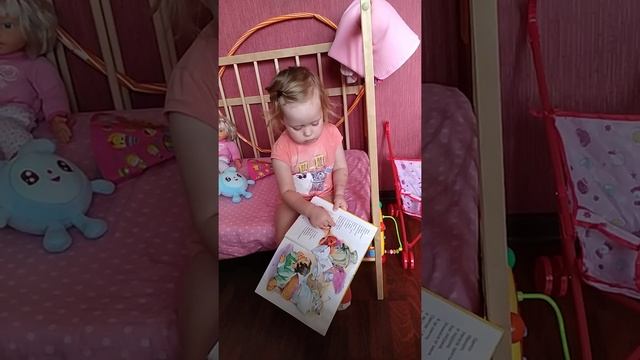 Мойдодыр. Читает Дарья в 2г 4 мес смотреть онлайн