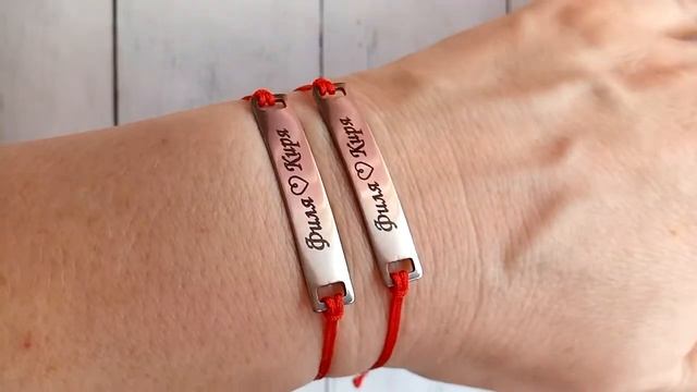 Браслеты с гравировкой смотреть онлайн